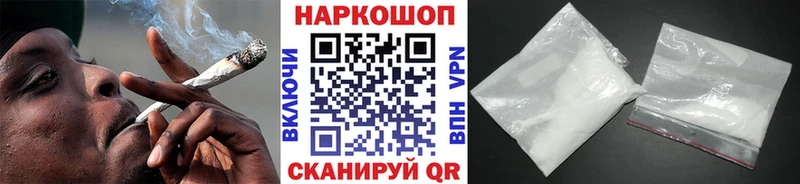 Магазины продажи наркотиков Иноземцево ГАШИШ Канабис ГЕРОИН Мефедрон Alpha PVP