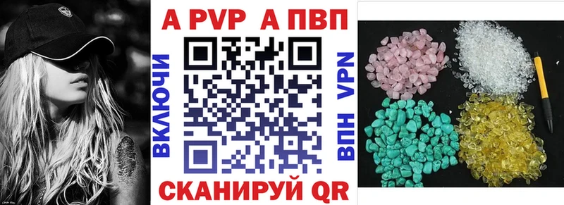 наркота Иноземцево Alpha PVP СК КРИС