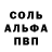 Амфетамин Розовый Xulygan4ik Girl