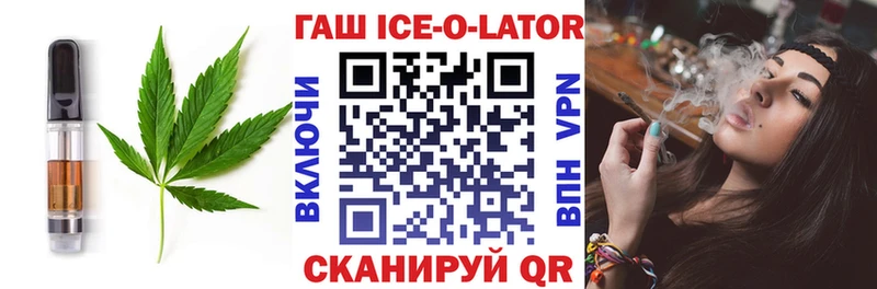 mega как войти  продажа наркотиков  Иноземцево  Еда ТГК марихуана 