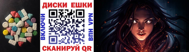 Экстази Punisher  KRAKEN ссылки  Иноземцево 