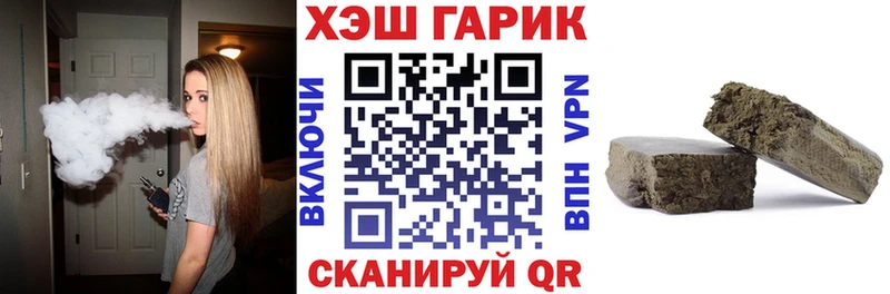 мега ТОР Иноземцево Гашиш Изолятор