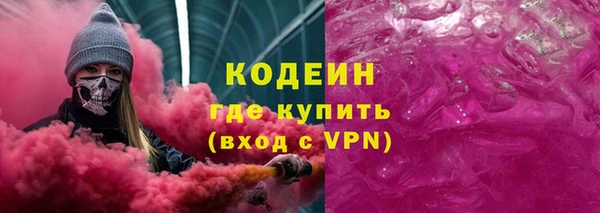 ALPHA-PVP Навашино
