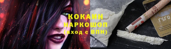 ALPHA-PVP Навашино