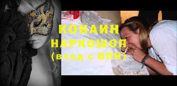 хмурый Наволоки