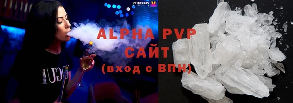 ALPHA-PVP Навашино