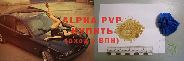 ALPHA-PVP Навашино