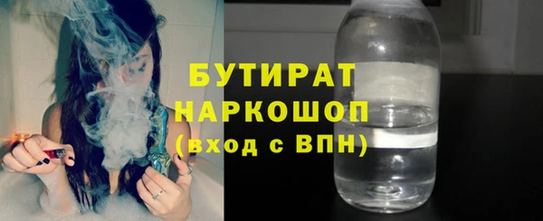 ALPHA-PVP Навашино