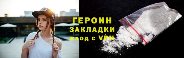 ALPHA-PVP Навашино