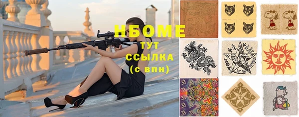 ALPHA-PVP Навашино