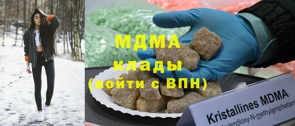ALPHA-PVP Навашино