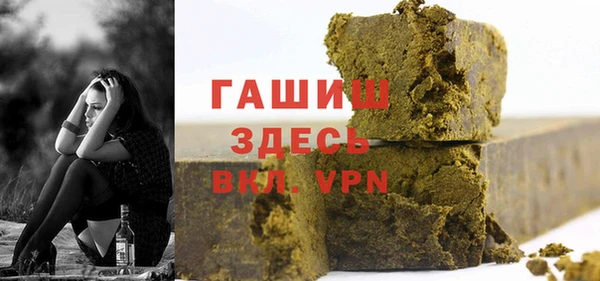 ALPHA-PVP Навашино