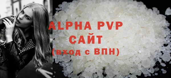 ALPHA-PVP Навашино