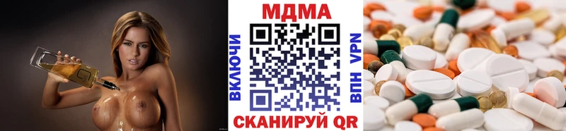 MDMA Molly Иноземцево