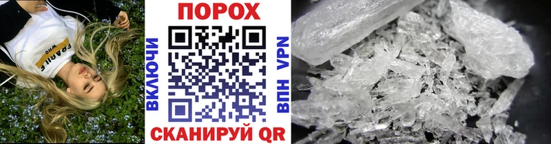 МЕТАМФЕТАМИН витя  как найти закладки  Иноземцево 