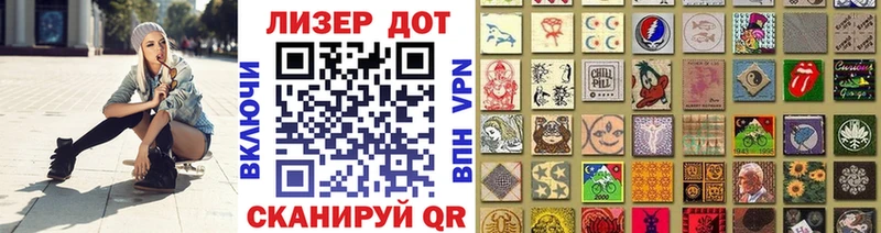 Марки NBOMe 1,8мг  Иноземцево 