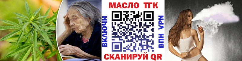 где найти наркотики  Иноземцево  ТГК Wax 