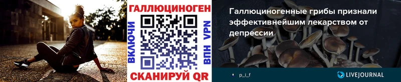 Псилоцибиновые грибы ЛСД  MEGA зеркало  Иноземцево 