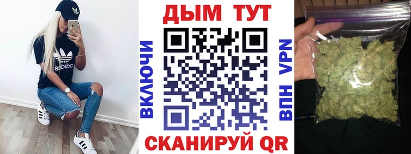 Марихуана VHQ  Иноземцево 